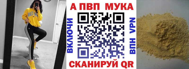 Купить наркотик аптеки Гороховец МАРИХУАНА  Кокаин  Амфетамин  Меф 