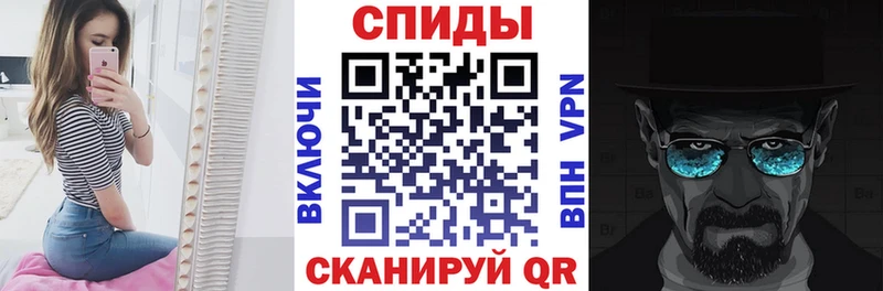 дарнет шоп  Гороховец  Амфетамин Розовый 