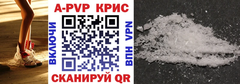 APVP Соль  Гороховец 