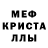 MDMA молли Cesar _