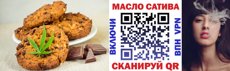 Еда ТГК конопля  хочу   Гороховец 