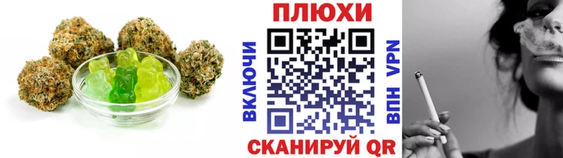 Canna-Cookies конопля Гороховец