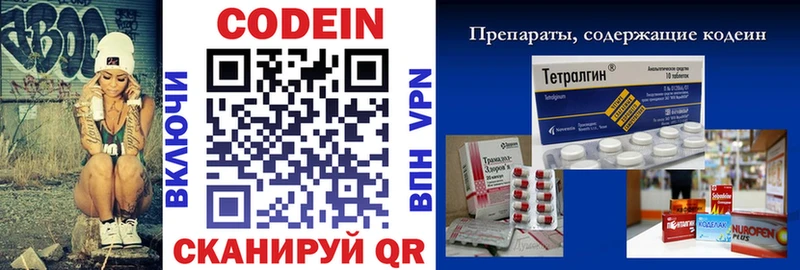 KRAKEN как зайти  Гороховец  Codein Purple Drank 