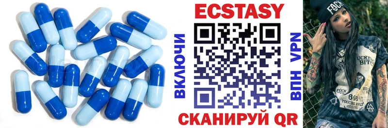 Ecstasy Philipp Plein Гороховец