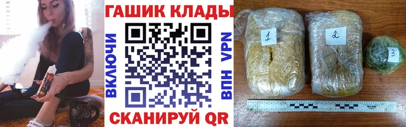 ГАШ hashish  mega рабочий сайт  Гороховец 