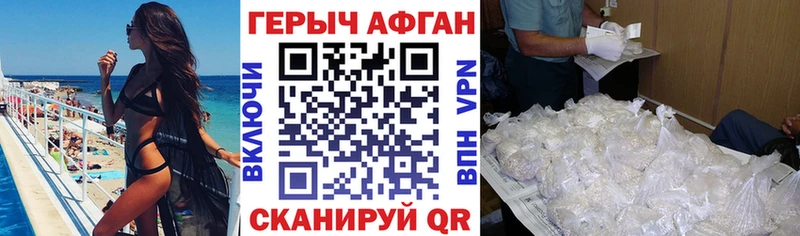 маркетплейс как зайти  kraken маркетплейс  Гороховец  где продают   Героин белый 