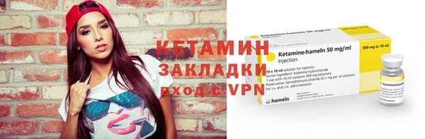 мефедрон Бежецк