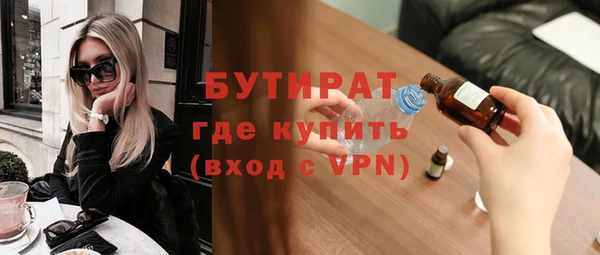 mdpv Богородицк