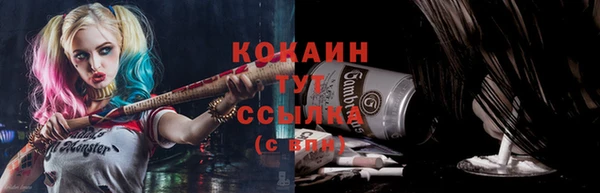 кокаин VHQ Беломорск