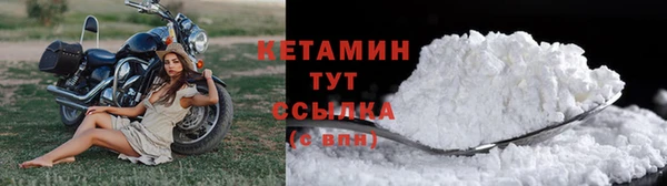 ALPHA PVP Богданович