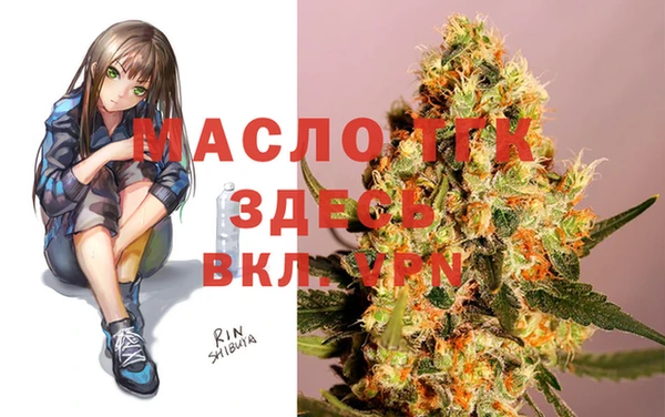 ALPHA PVP Богданович
