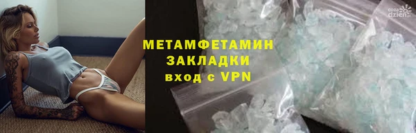 ALPHA PVP Богданович