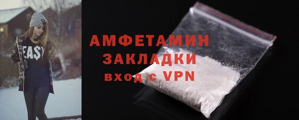 MDMA Premium VHQ Белая Калитва
