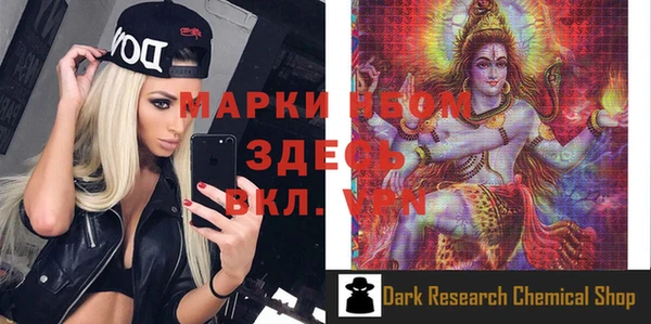 ALPHA PVP Богданович