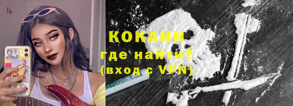 ALPHA PVP Богданович