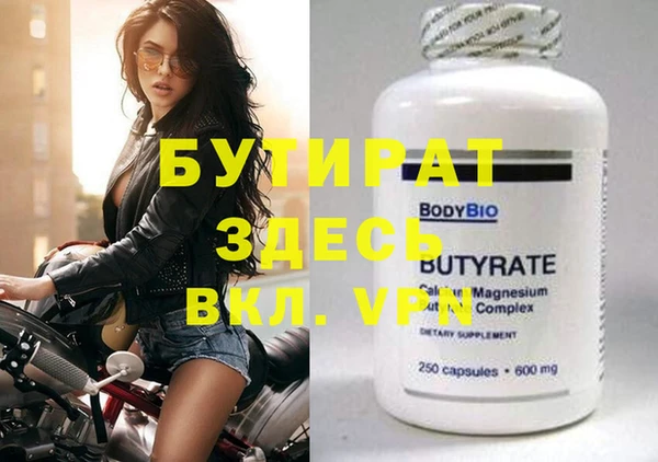таблы Белокуриха