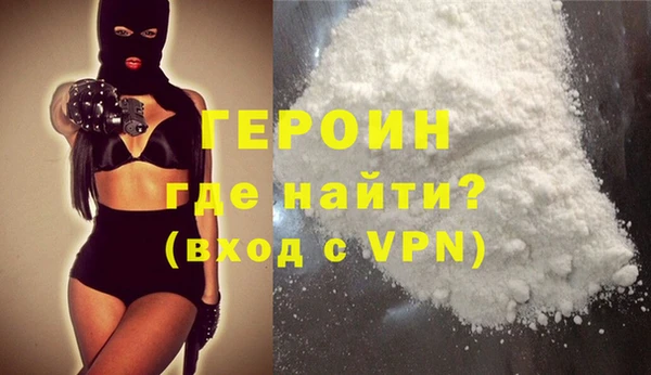 ALPHA PVP Богданович