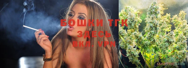 ALPHA PVP Богданович