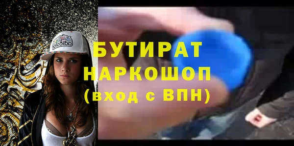 ALPHA PVP Богданович