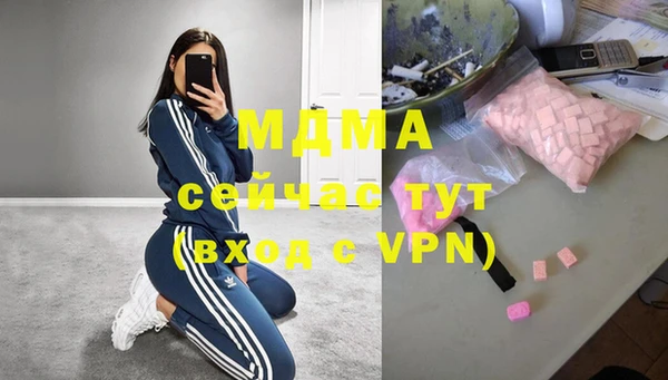скорость mdpv Богородск
