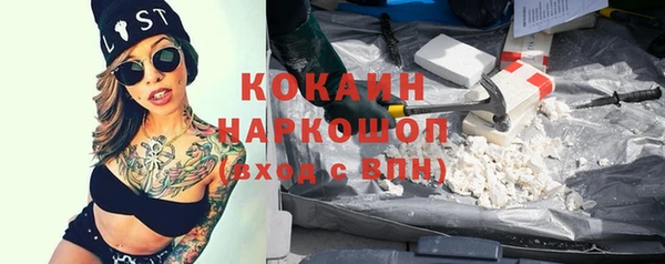 ALPHA PVP Богданович