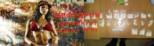 скорость mdpv Богородск