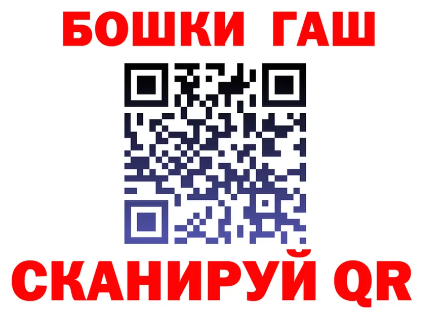 АМФ VHQ ссылка это мега Гороховец