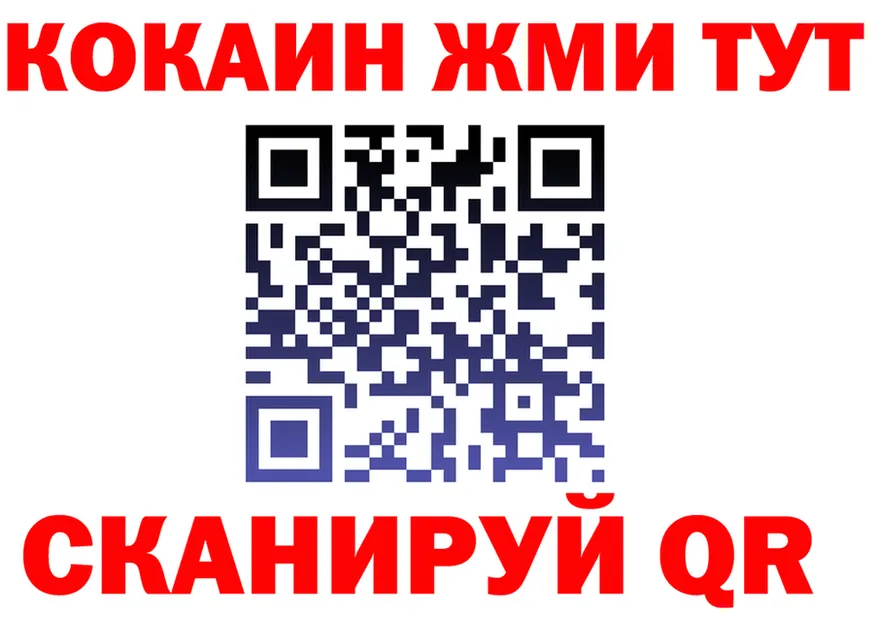 A PVP Crystall зеркало площадка кракен Гороховец