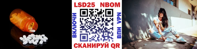 мега вход  купить закладку  Гороховец  Лсд 25 экстази ecstasy 