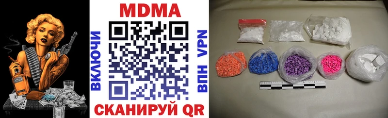МДМА VHQ  где купить   Гороховец 