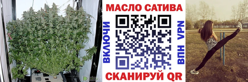 Дистиллят ТГК Wax  Гороховец 